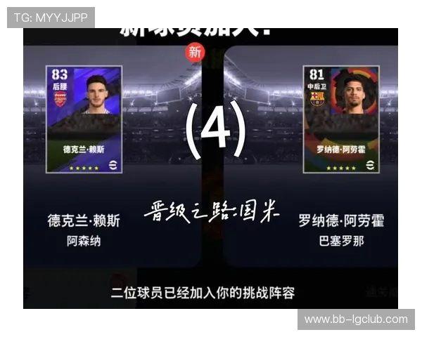 全面解析实况足球中格伊球员真实比赛表现究竟如何全面评价深度探讨